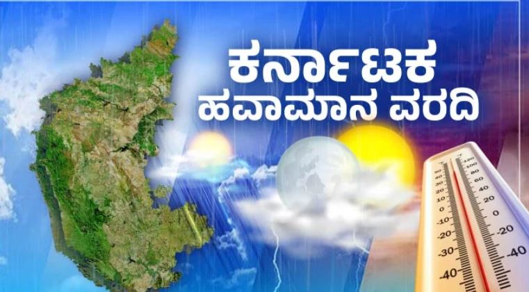 ಕರಾವಳಿಯಲ್ಲಿ ರಣಬಿಸಿಲು: ವಾಡಿಕೆಗಿಂತ 5 ಡಿಗ್ರಿ ತಾಪಮಾನ ಜಾಸ್ತಿ!