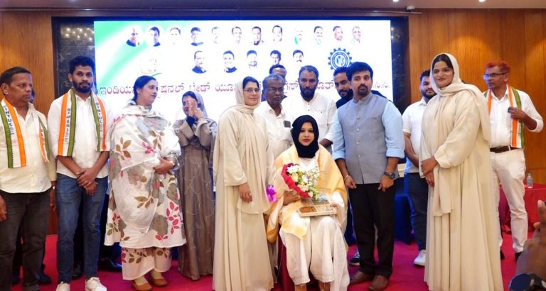 ಇಂಟಕ್ ಮಹಿಳಾ ಘಟಕದ ಅಧ್ಯಕ್ಷೆಯಾಗಿ ವಕೀಲೆ ಕರಿಷ್ಮಾ ಪದಗ್ರಹಣ