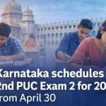 ಪರೀಕ್ಷೆ 1