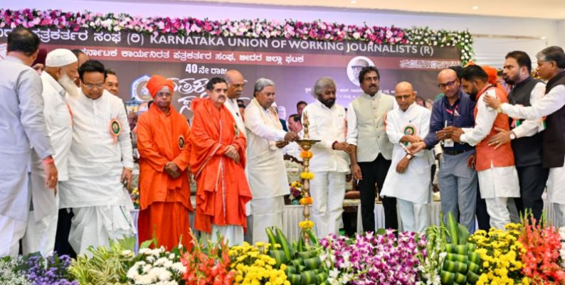 ಬೀದರ್: ಎರಡು ದಿನಗಳ ಪತ್ರಕರ್ತರ ರಾಜ್ಯ ಸಮ್ಮೇಳನಕ್ಕೆ ಸಿಎಂ ಸಿದ್ದರಾಮಯ್ಯ ಚಾಲನೆ