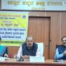 ಮಾನವ ಹಕ್ಕುಗಳ ರಕ್ಷಣೆ ಅಧಿಕಾರಿಗಳ ಜವಾಬ್ದಾರಿ ಡಾ.ಶ್ಯಾಮ್ ಭಟ್ 1