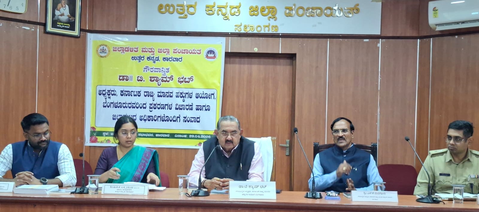 ಮಾನವ ಹಕ್ಕುಗಳ ರಕ್ಷಣೆ ಅಧಿಕಾರಿಗಳ ಜವಾಬ್ದಾರಿ ಡಾ.ಶ್ಯಾಮ್ ಭಟ್ 1