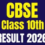 ಸಿಬಿಇಎಸ್